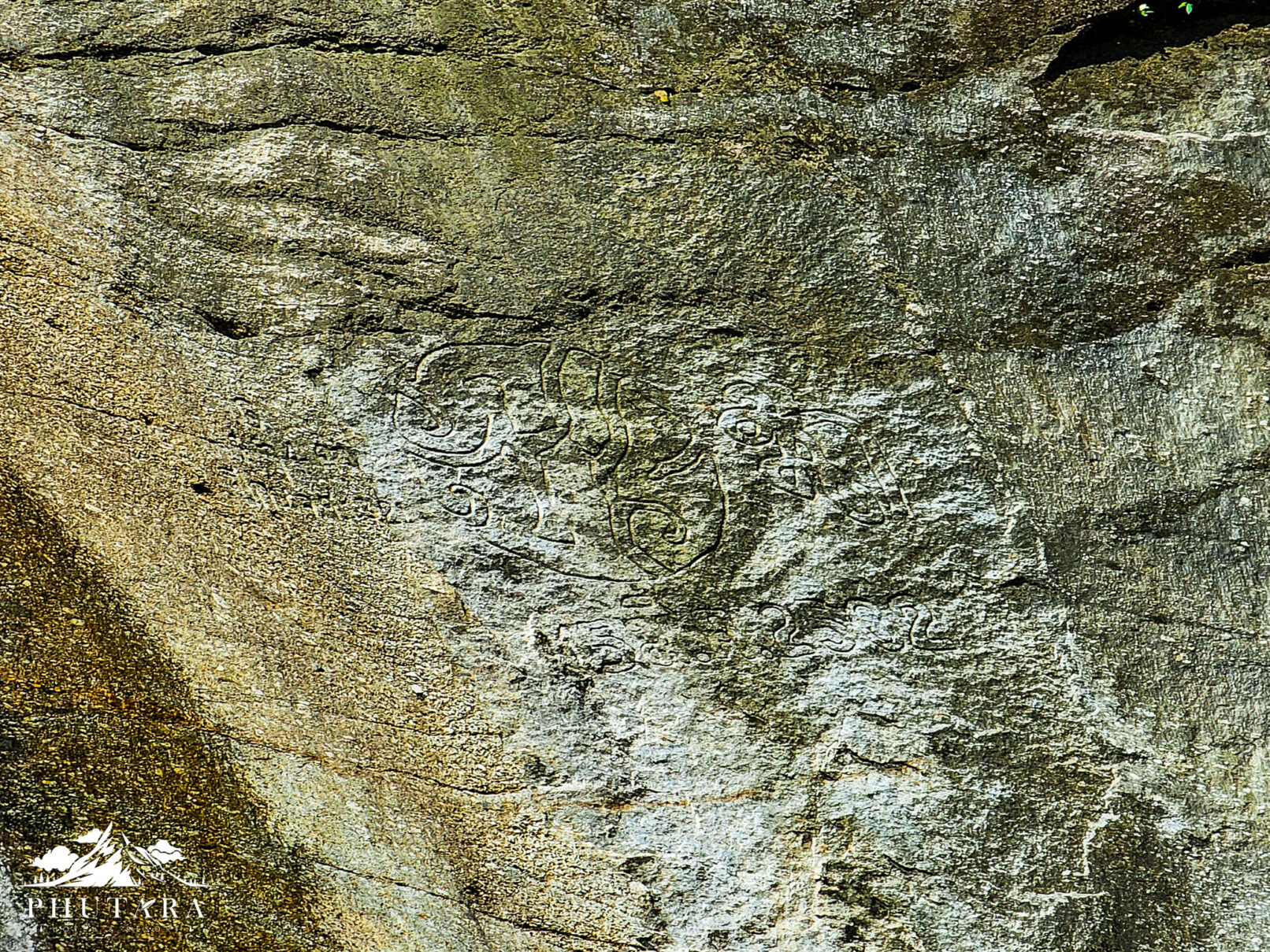 ภูธารารีสอร์ท - พรหมโลก (Phutara Hotel & Resort)